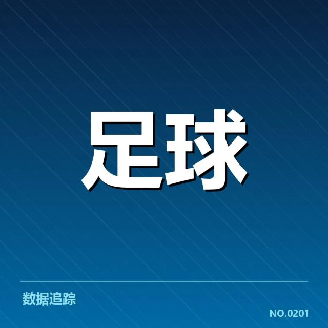 博卡青年球场建设：俱乐部长远规划存疑问