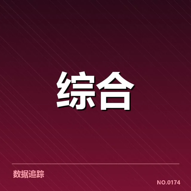 群众体育政策调整：普通民众锻炼积极性如何变化