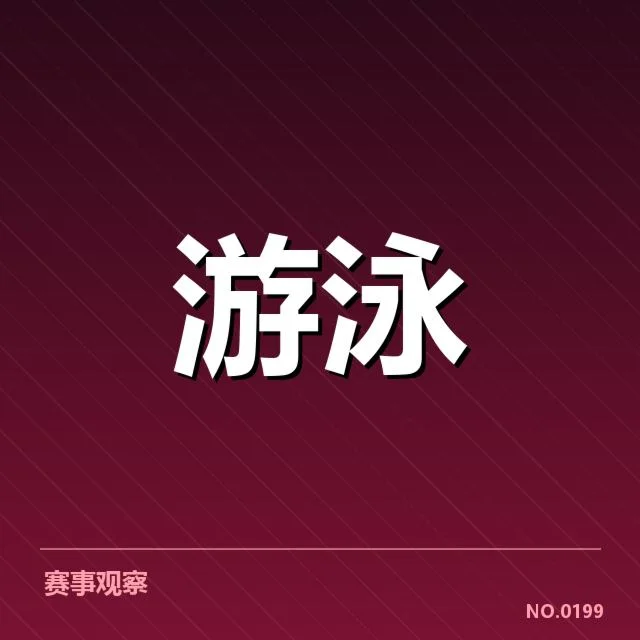 确认的选手名单与成绩数据