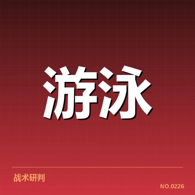 王涵伤情与近期参赛数据